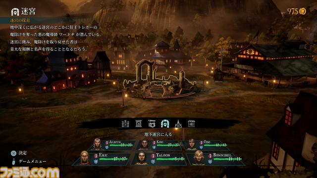 パッケージ版『ウィザードリィ 狂王の試練場』が10月10日にSwitch、PS5向けに発売決定。末弥純氏による新たな描き下ろしアートワークも公開