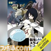 Amazon、Kindle Unlimited（500万冊以上読み放題）＆Audible（20万冊以上聴き放題）3ヵ月99円キャンペーン中【12月1日まで】