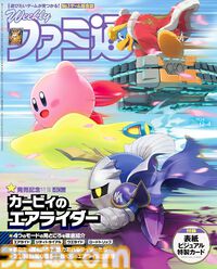 Amazon、Kindle Unlimited（500万冊以上読み放題）＆Audible（20万冊以上聴き放題）3ヵ月99円キャンペーン中【12月1日まで】