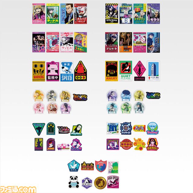 『ハンターハンター』選挙編がテーマの新作一番くじが本日（11/22）発売。キルア＆アルカフィギュアや、ヒソカのおもちゃ箱などがラインアップ