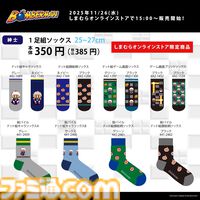 『ボンバーマン』しまむらで懐かしいドット絵商品が11/26発売。白ボンがデザインされたパンツ、ルームシューズ、靴下など