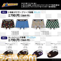 『ボンバーマン』しまむらで懐かしいドット絵商品が11/26発売。白ボンがデザインされたパンツ、ルームシューズ、靴下など