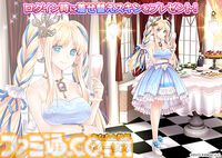 『千年戦争アイギス』ログインでイーリス着せ替えスキンや10連召喚チケットがもらえる。12周年記念キャンペーン開催中