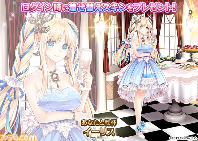 『千年戦争アイギス』ログインでイーリス着せ替えスキンや10連召喚チケットがもらえる。12周年記念キャンペーン開催中
