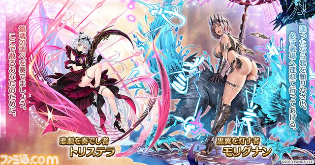 『千年戦争アイギス』ログインでイーリス着せ替えスキンや10連召喚チケットがもらえる。12周年記念キャンペーン開催中