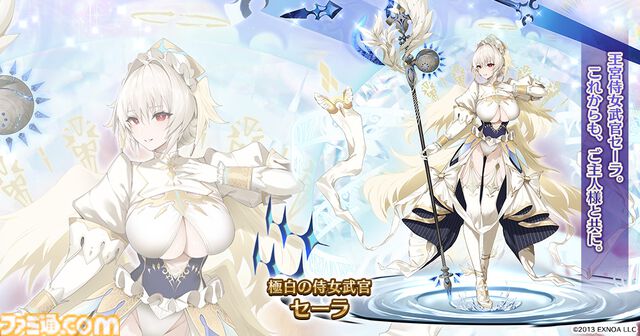 『千年戦争アイギス』ログインでイーリス着せ替えスキンや10連召喚チケットがもらえる。12周年記念キャンペーン開催中