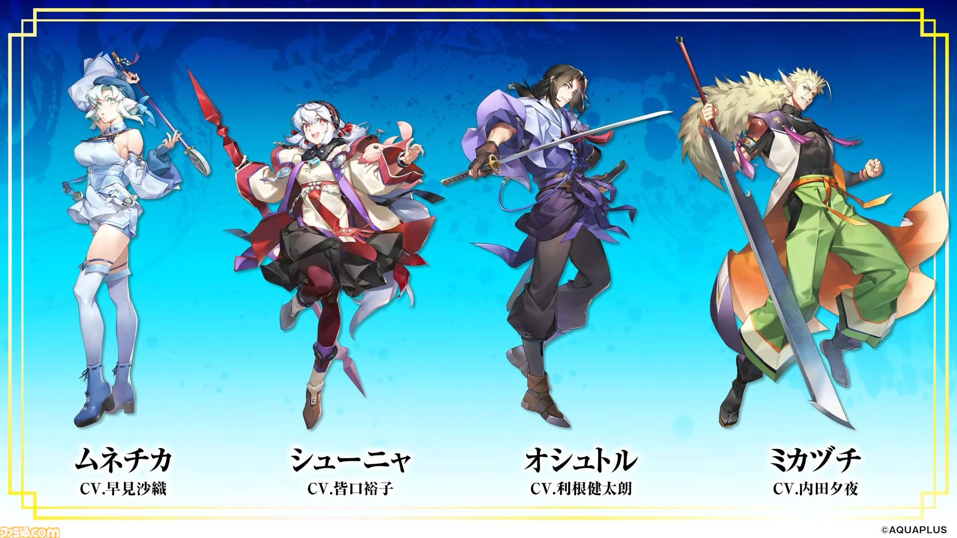 うたわれるもの 白への道標 あみあみ 特典 アクリルスタンド シューニャ 画像ページ (7/12) 『うたわれるもの 白への道標』開発中のプレイ画面