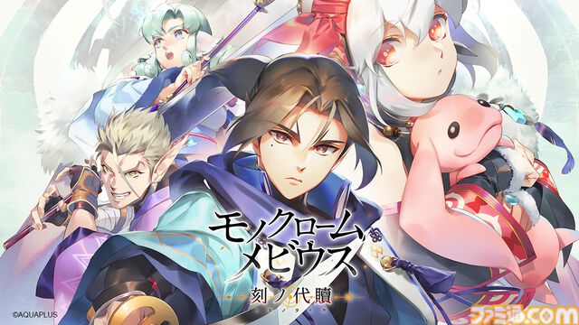 『うたわれるもの 白への道標』開発中のプレイ画面が公開。対応機種はPS5、Switch2、Steam