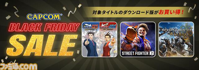 『逆転検事1&2』が半額。『逆転裁判123+456 コレクション』は55%オフ。カプコンのブラックフライデーセールが開催中