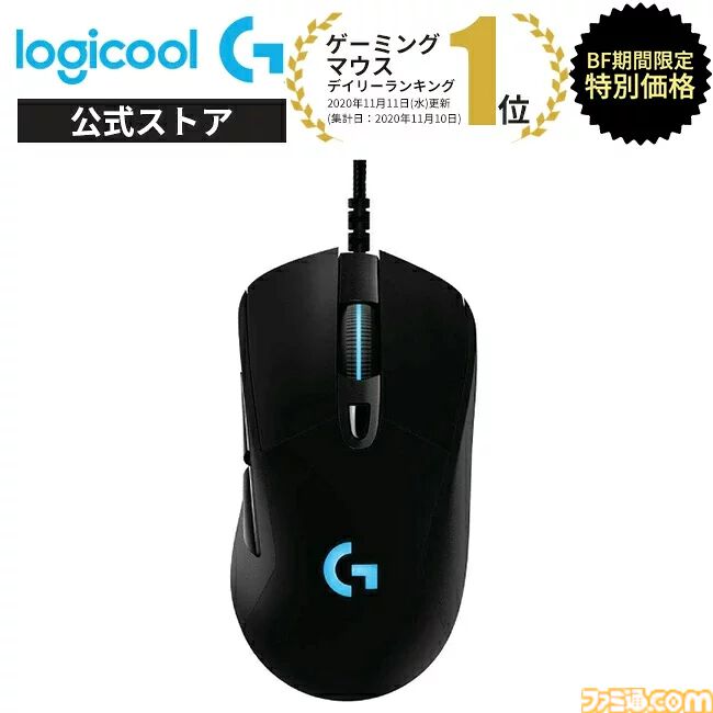 楽天ブラックフライデーでポイント最大47倍。PS5 Proが15000円オフ、『アストロボット』が37％オフ。コントローラーやゲーミングデバイスもセール中