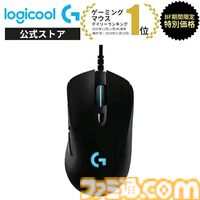 楽天ブラックフライデーでポイント最大47倍。PS5 Proが15000円オフ、『アストロボット』が37％オフ。コントローラーやゲーミングデバイスもセール中