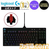 楽天ブラックフライデーでポイント最大47倍。PS5 Proが15000円オフ、『アストロボット』が37％オフ。コントローラーやゲーミングデバイスもセール中