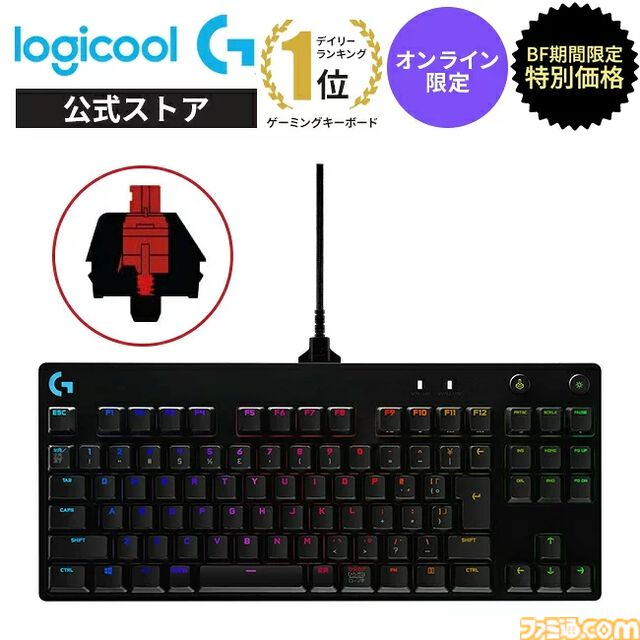 楽天ブラックフライデーでポイント最大47倍。PS5 Proが15000円オフ、『アストロボット』が37％オフ。コントローラーやゲーミングデバイスもセール中