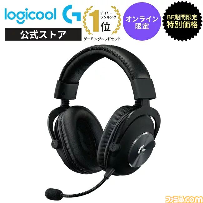 楽天ブラックフライデーでポイント最大47倍。PS5 Proが15000円オフ、『アストロボット』が37％オフ。コントローラーやゲーミングデバイスもセール中