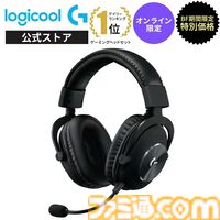 楽天ブラックフライデーでポイント最大47倍。PS5 Proが15000円オフ、『アストロボット』が37％オフ。コントローラーやゲーミングデバイスもセール中