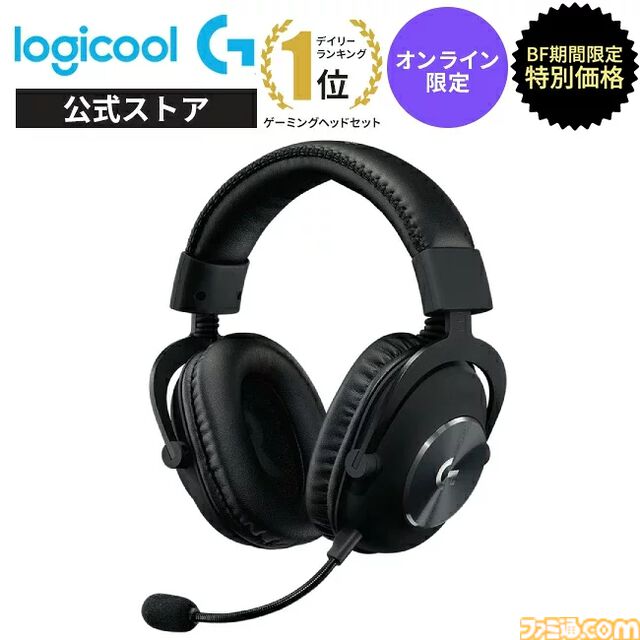 楽天ブラックフライデーでポイント最大47倍。PS5 Proが15000円オフ、『アストロボット』が37％オフ。コントローラーやゲーミングデバイスもセール中