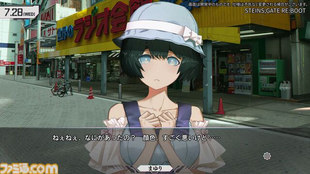 『シュタインズ・ゲート リブート』デモプレイ映像が公開。岡部やまゆりのセリフが入った最初の世界線変動シーン【シュタゲ新作】