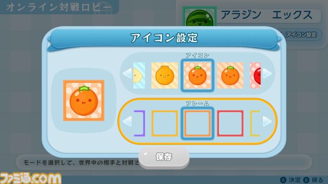 Switch版『スイカゲーム』2人プレイモードにオンライン対戦が実装。世界中のプレイヤーとランダムに対戦可能。ルーム作成でフレンドと遊ぶことも