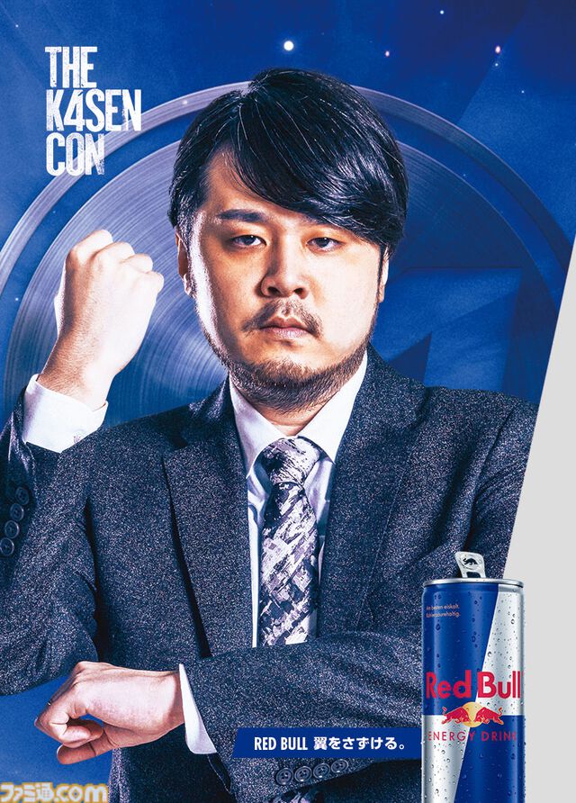 【The k4sen Con 2025】レッドブルコラボ6缶パックが12月8日発売。レンチキュラーカード（k4senデザイン監修）が付いてくる
