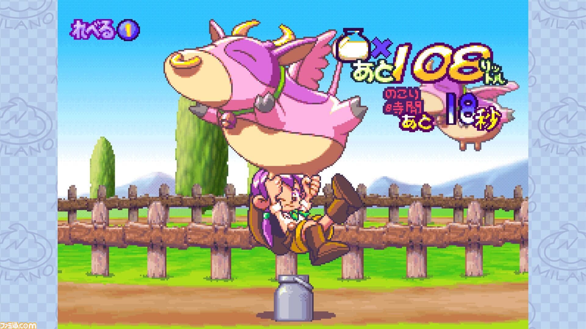 ミラノのアルバイトこれくしょん』が復活販売！ 印象的な思い出は、PS