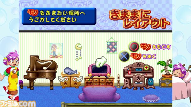 『ミラノのアルバイトこれくしょん』が復活販売！ 印象的な思い出は、PSの“バグ”は“ウラ技”……？ 原案・西澤龍一氏独占インタビュー