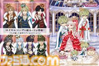 『夢幻楼と眠れぬ蝶』1周年を記念したゲーム内総選挙イベントが開催中。投票券を彼に送ってさまざまな報酬をゲット。昔話ボイス付きカードガチャも