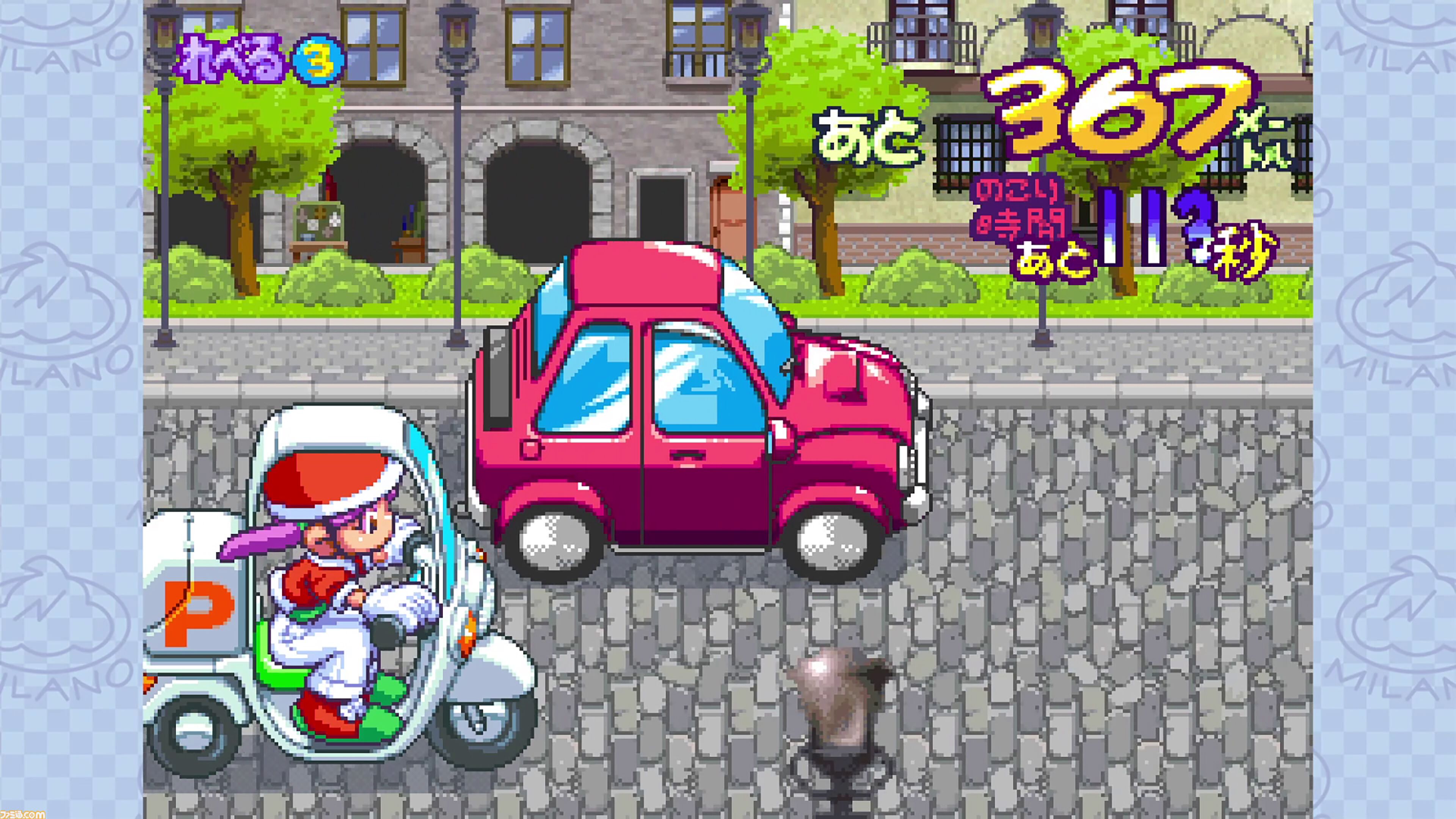 ミラノのアルバイトこれくしょん』プレミア価格のクラシックゲームが