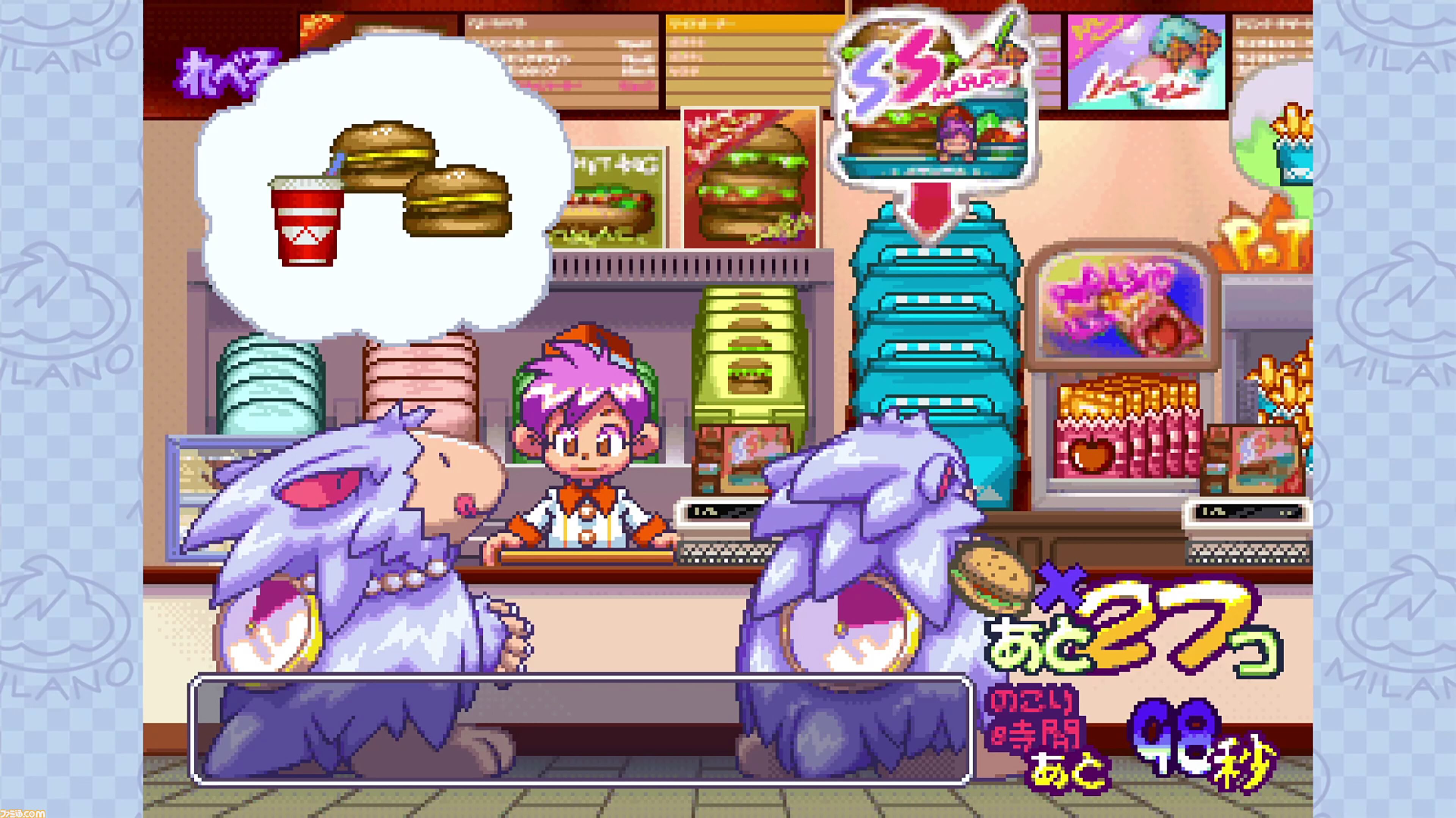 ミラノのアルバイトこれくしょん』プレミア価格のクラシックゲームが