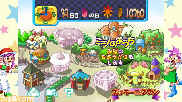 『ミラノのアルバイトこれくしょん』プレミア価格のクラシックゲームが現行ハードで本日発売。約26年の時を経て蘇る初代PSの良ゲー