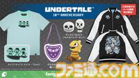 『UNDERTALE』Megalovaniaデザインのジャケットや『ゆめにっき』『OMORI』コラボTシャツなど、10周年を記念した新グッズが登場
