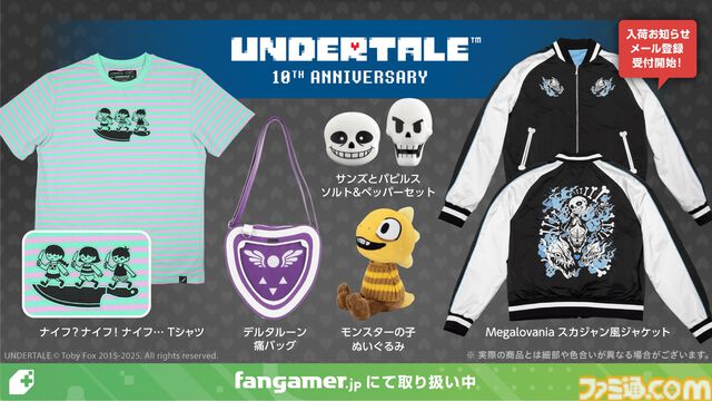 『UNDERTALE』Megalovaniaデザインのジャケットや『ゆめにっき』『OMORI』コラボTシャツなど、10周年を記念した新グッズが登場
