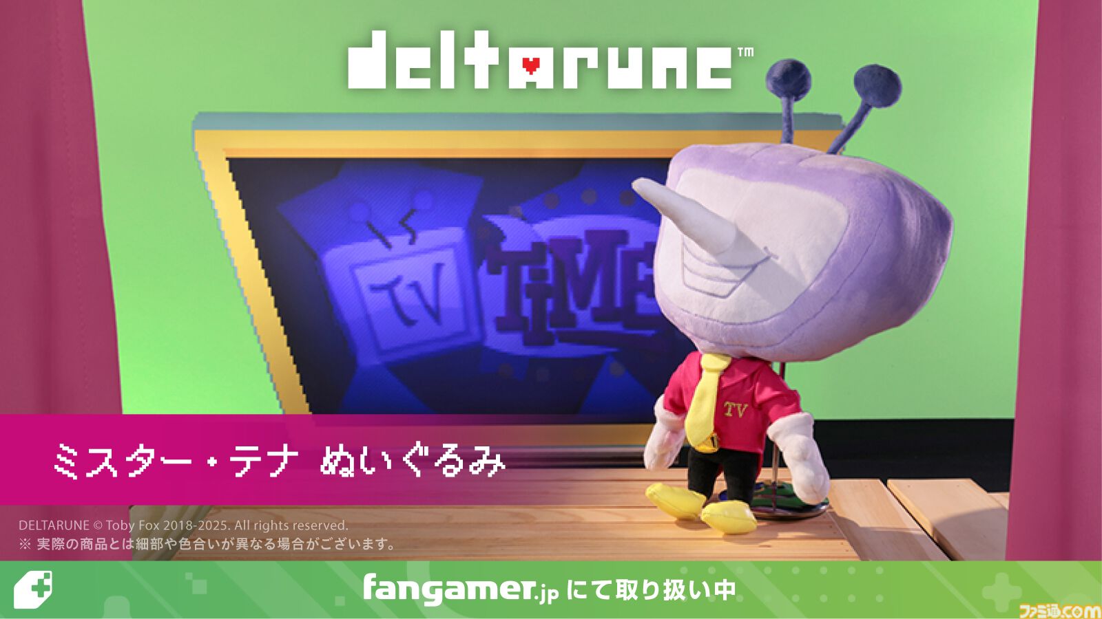 UNDERTALE』Megalovaniaデザインのジャケットや『ゆめにっき』『OMORI