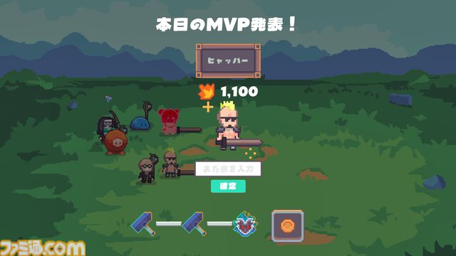 『行列のできる武器鍛冶屋』お客さんの“得意武器”を見極め鍛造するシミュレーションに魅かれる。渡した武器の真価はバトルパートでチェック