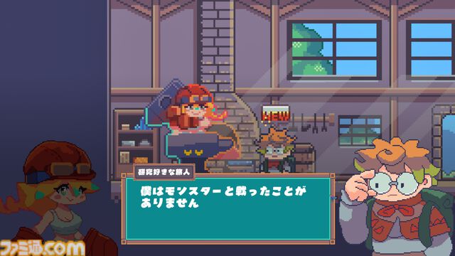 『行列のできる武器鍛冶屋』お客さんの“得意武器”を見極め鍛造するシミュレーションに魅かれる。渡した武器の真価はバトルパートでチェック