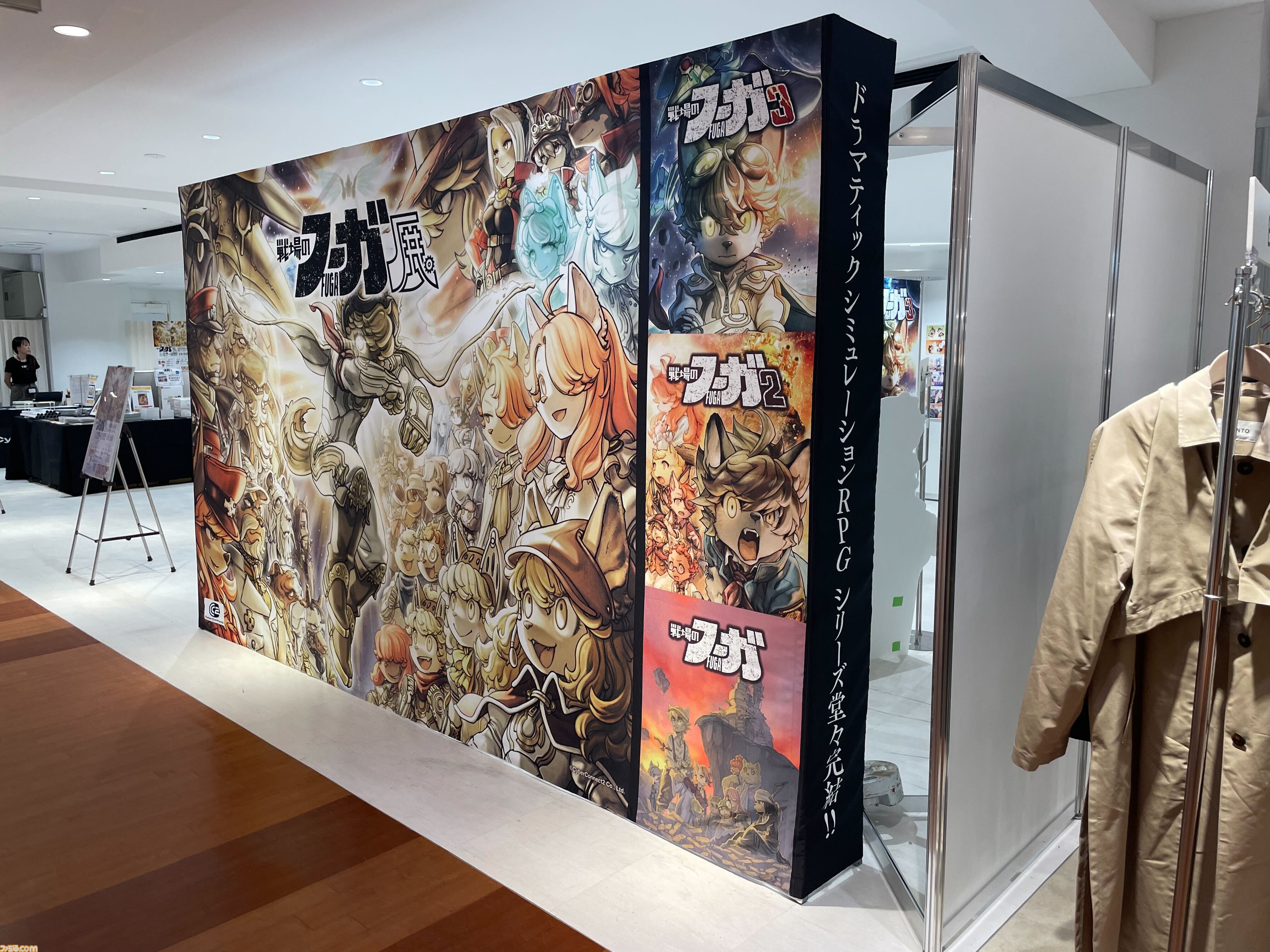 『戦場のフーガ展』in渋谷リポート。マルトのケモ耳をモフりたい衝動をグッと抑えるのに必死。タラニスの模型や描き下ろしシークレットイラストお宝仕様満載