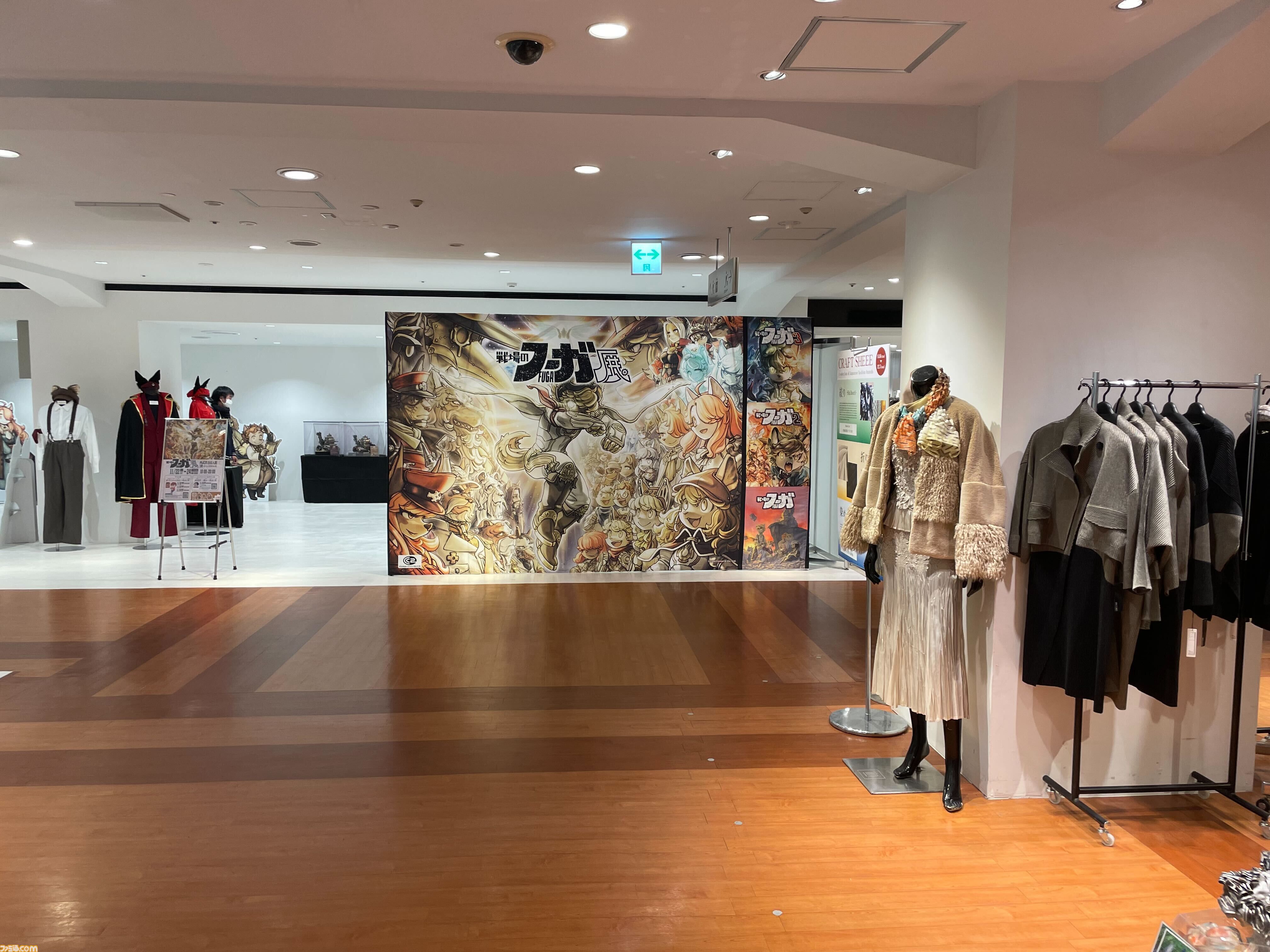 『戦場のフーガ展』in渋谷リポート。マルトのケモ耳をモフりたい衝動をグッと抑えるのに必死。タラニスの模型や描き下ろしシークレットイラストお宝仕様満載