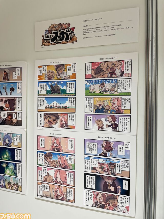 『戦場のフーガ展』in渋谷リポート。マルトのケモ耳をモフりたい衝動をグッと抑えるのに必死。タラニスの模型や描き下ろしシークレットイラストお宝仕様満載