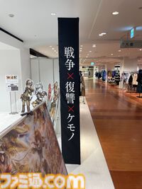 『戦場のフーガ展』in渋谷リポート。マルトのケモ耳をモフりたい衝動をグッと抑えるのに必死。タラニスの模型や描き下ろしシークレットイラストお宝仕様満載