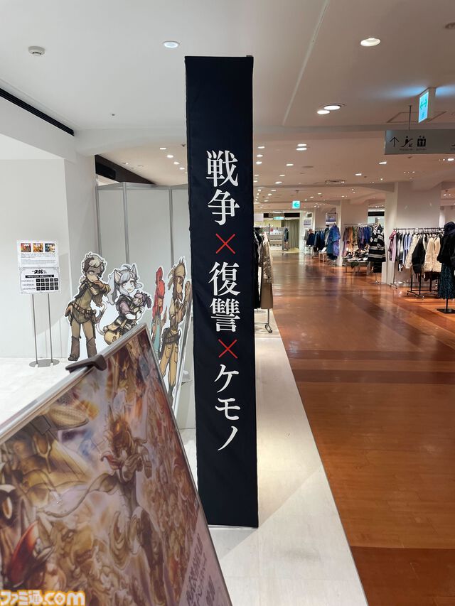 『戦場のフーガ展』in渋谷リポート。マルトのケモ耳をモフりたい衝動をグッと抑えるのに必死。タラニスの模型や描き下ろしシークレットイラストお宝仕様満載