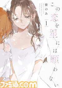 【Kindleセールまとめ】『ぐらぶるっ！』『お隣の天使様』『インベスターZ』などがセールやポイント還元でお買い得に