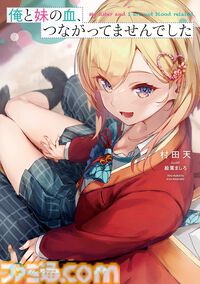 【Kindleセールまとめ】『ぐらぶるっ！』『お隣の天使様』『インベスターZ』などがセールやポイント還元でお買い得に