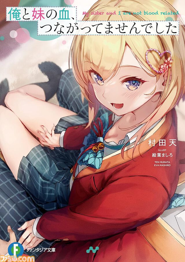 【Kindleセールまとめ】『ぐらぶるっ！』『お隣の天使様』『インベスターZ』などがセールやポイント還元でお買い得に
