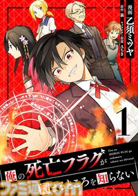【Kindleセールまとめ】『ぐらぶるっ！』『お隣の天使様』『インベスターZ』などがセールやポイント還元でお買い得に