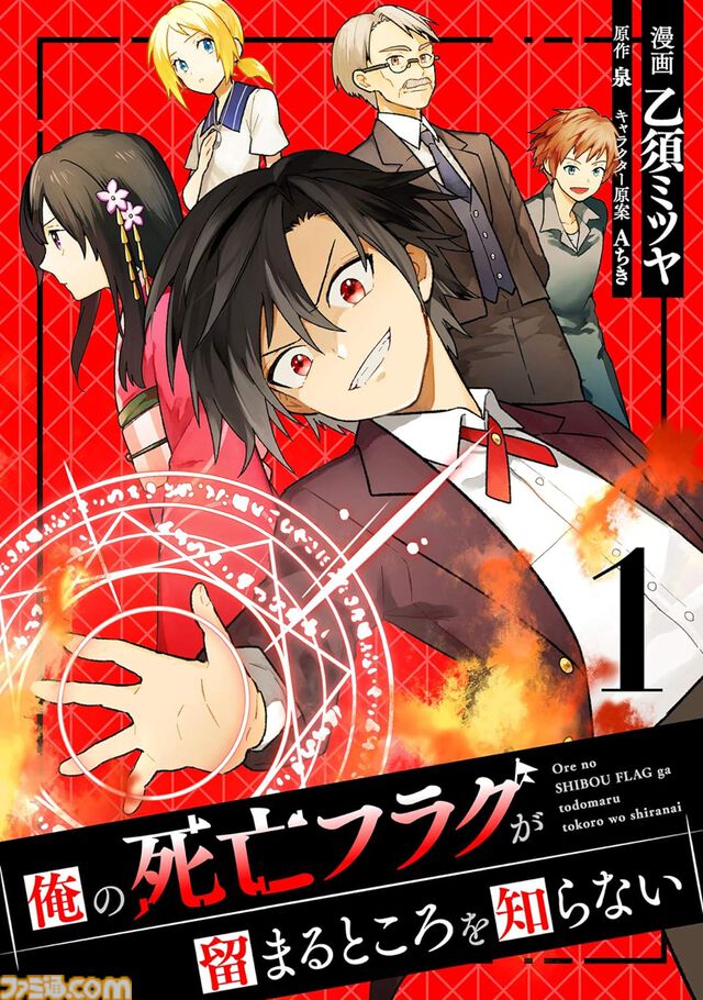 【Kindleセールまとめ】『ぐらぶるっ！』『お隣の天使様』『インベスターZ』などがセールやポイント還元でお買い得に