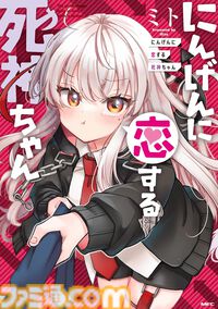 【Kindleセールまとめ】『ぐらぶるっ！』『お隣の天使様』『インベスターZ』などがセールやポイント還元でお買い得に