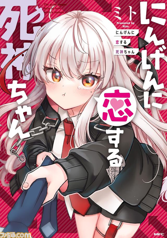 【Kindleセールまとめ】『ぐらぶるっ！』『お隣の天使様』『インベスターZ』などがセールやポイント還元でお買い得に