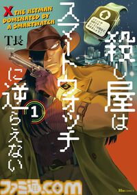 【Kindleセールまとめ】『ぐらぶるっ！』『お隣の天使様』『インベスターZ』などがセールやポイント還元でお買い得に