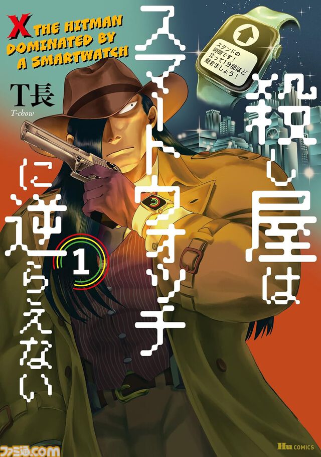 【Kindleセールまとめ】『ぐらぶるっ！』『お隣の天使様』『インベスターZ』などがセールやポイント還元でお買い得に