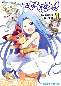 【Kindleセールまとめ】『ぐらぶるっ！』『お隣の天使様』『インベスターZ』などがセールやポイント還元でお買い得に