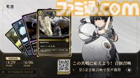 オープンワールドRPG『鳴潮』全世界同時サービス開始。倒した敵を吸収する音骸（エコー）システムなどやり込み要素満載